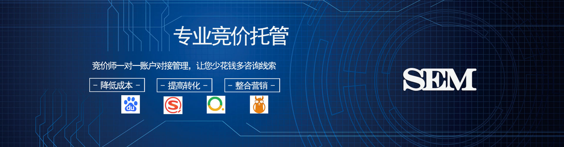 薛城百度竞价排名