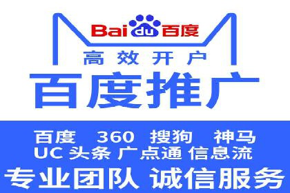 推广开户费用与营销效果案例探讨